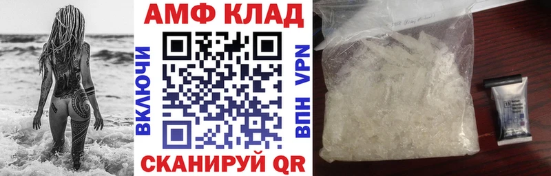 Амфетамин 97%  продажа наркотиков  Пустошка 