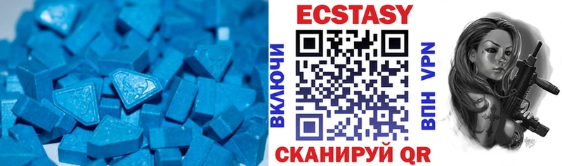 ЭКСТАЗИ MDMA  гидра зеркало  Пустошка 