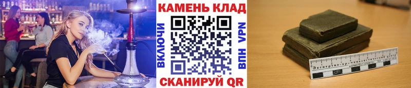 ГАШИШ Cannabis Пустошка