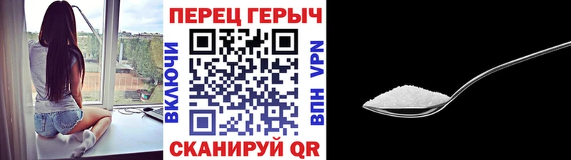 Героин хмурый darknet состав Пустошка