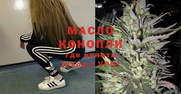 спайс Армянск
