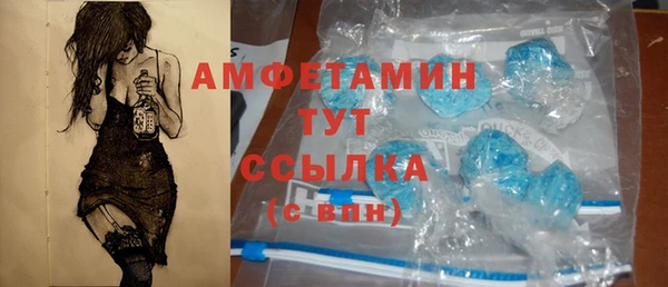 спайс Армянск