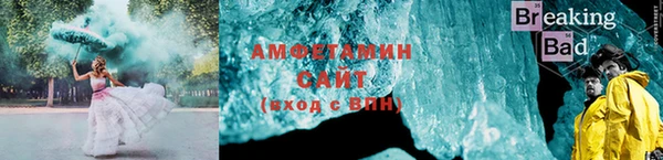 спайс Армянск