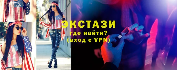 спайс Армянск