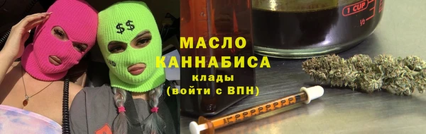 спайс Армянск