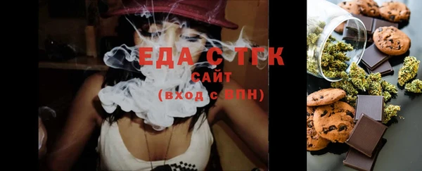 МДМА Аркадак