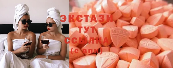 МДМА Аркадак