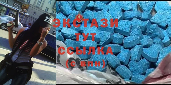 МДМА Аркадак