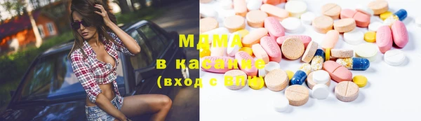 МДМА Аркадак