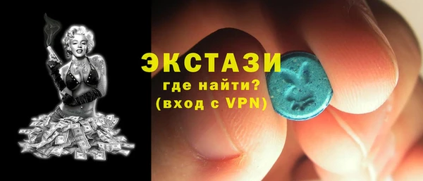 МДМА Аркадак