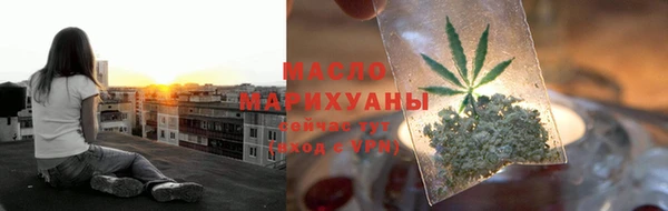 спайс Армянск