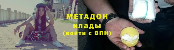 МДМА Аркадак