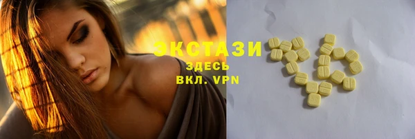 МДМА Аркадак