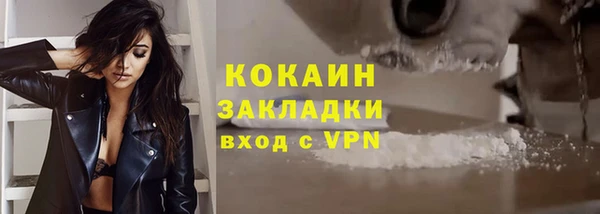 спайс Армянск