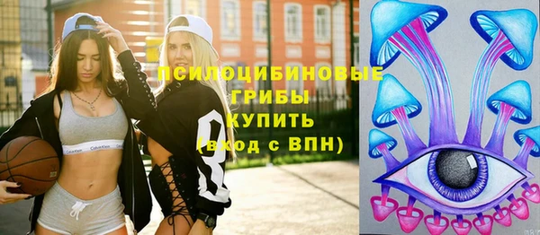 спайс Армянск