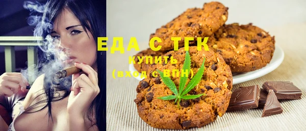 спайс Армянск