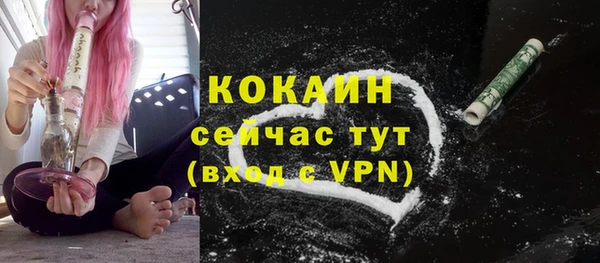 спайс Армянск