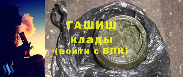 МДМА Аркадак