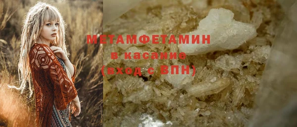 спайс Армянск