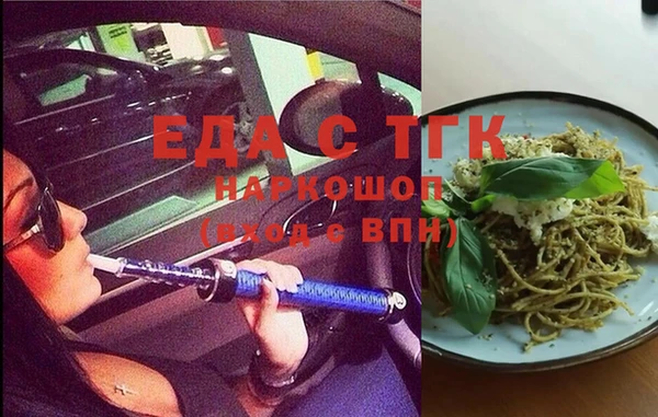 спайс Армянск