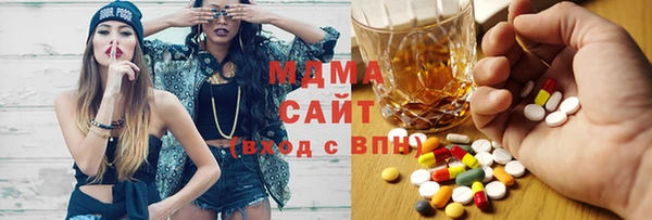 спайс Армянск