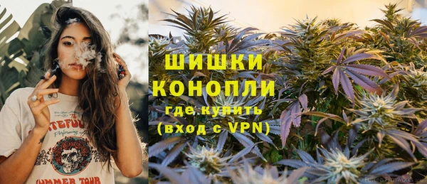 спайс Армянск
