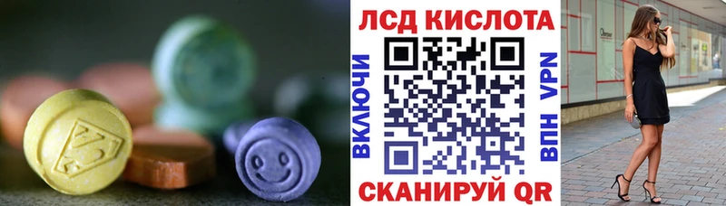 ЛСД экстази ecstasy  Пустошка 