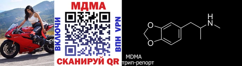 МДМА молли  Пустошка 