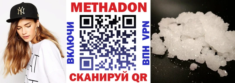 МЕТАДОН мёд Пустошка
