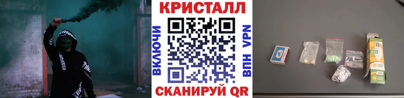 MEGA ссылки  Пустошка  Первитин Methamphetamine 