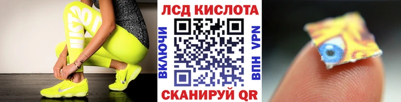 Наркотические марки 1,5мг  Пустошка 