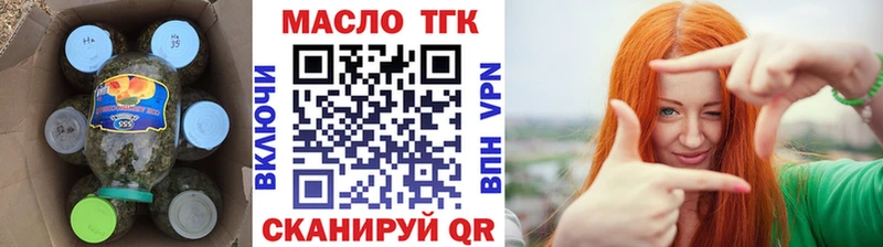даркнет наркотические препараты  гидра онион  Пустошка  наркота  Дистиллят ТГК вейп 
