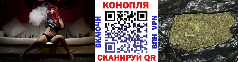 мега ссылки  наркошоп  Пустошка  Шишки марихуана AK-47 